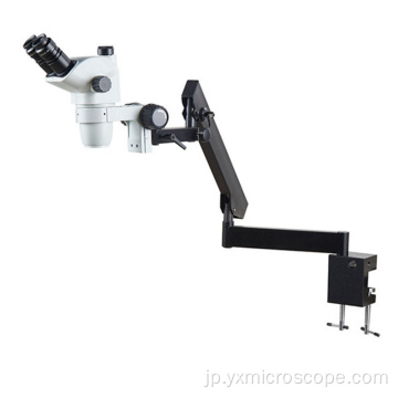 ワイドフィールドの柔軟性折りたたみ式スタンドPET操作顕微鏡